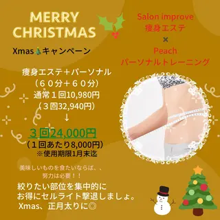 Salon Improveのネイルデザイン