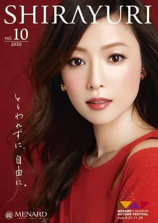 メナードフェイシャル サロン清水丘のエステ・リラクイメージ