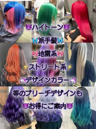 ロング カラー エクステ×ブリーチ 😈一ノ瀬千暁😈のヘアスタイル