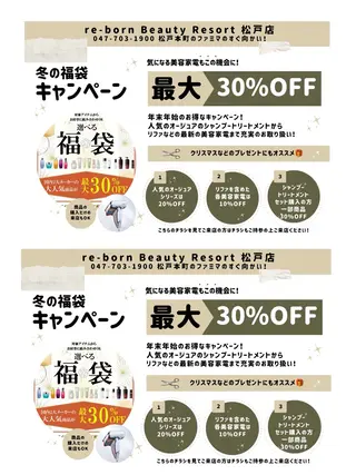 ショート カラー パーマ ヘアアレンジ メンズ キッズ メンズパーマの巨匠 鈴木純のヘアスタイル