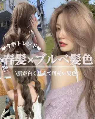 ロング カラー 韓国風ハッシュカット 似合わせレイヤー池袋のヘアスタイル