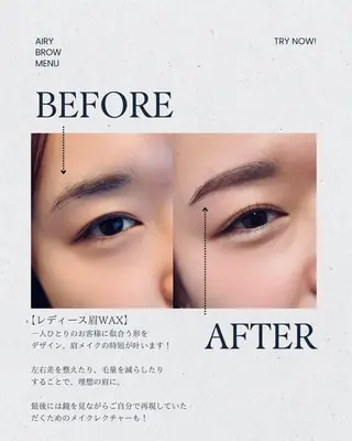 アイブロウ 西千葉｜眉毛・ まつげ【inMe.】の眉毛・アイブロウイメージ