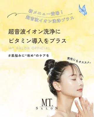 MTサロン大府店所属・MTサロン 大府店のエステ・リラクイメージ