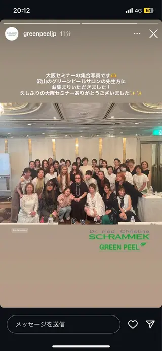 brilliance所属・老化肌トラブル肌専門 Brillianceのエステ・リラクイメージ