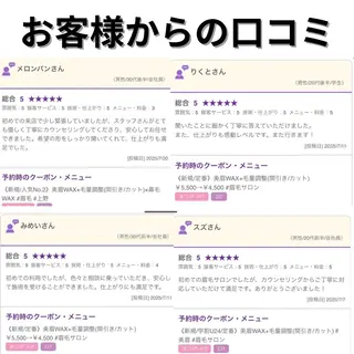 メンズ アイブロウ マユクリア横浜店所属・マユクリア横浜/高橋 💎メンズ眉専門✨の眉毛・アイブロウイメージ