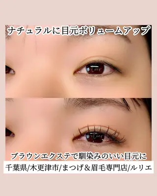 マツエク・マツパ まつげ＆眉毛専門店 ルリエ　鳥海佳奈のマツエク・マツパデザイン