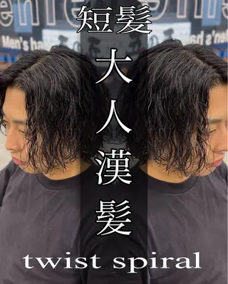 ミディアム パーマ メンズ ツイスパ達人 龍雅💈のヘアスタイル