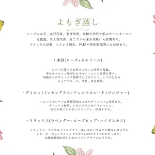 Peche 香のエステ・リラクイメージ