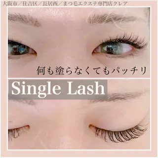 マツエク・マツパ CREA【クレア】 川中のマツエク・マツパデザイン