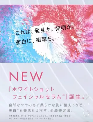 メンズ 井口 ゆかり❁¨̮のエステ・リラクイメージ