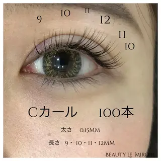 マツエク・マツパ ビューティー ミロワールのエステ・リラクイメージ