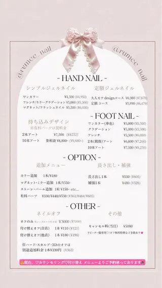 ネイル ♡ 𝑹𝒊𝒏𝒂のネイルデザイン