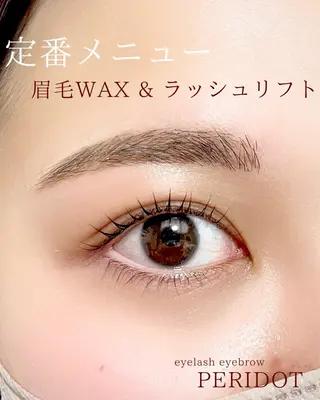 マツエク・マツパ 束感マツエクが人気✩ sachiのマツエク・マツパデザイン