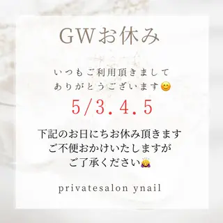 ネイル ○△□ 守口市のネイルデザイン