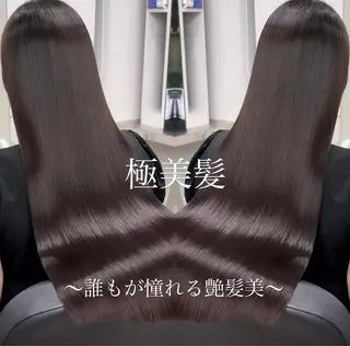 ロング 🫧髪質改善 講師🫧🍎幹細胞のヘアスタイル