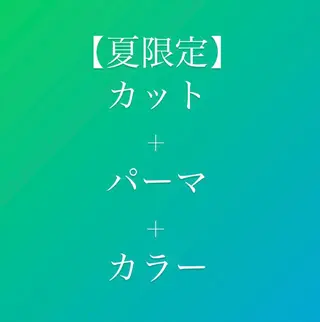 カラー パーマ メンズ ブリーチカラー🔥 パーマ【佐々木凌平】のヘアスタイル