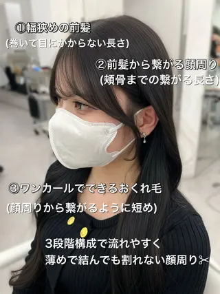 ロング カラー レイヤーカット顔周り /アレンジ伊藤彪真のヘアスタイル