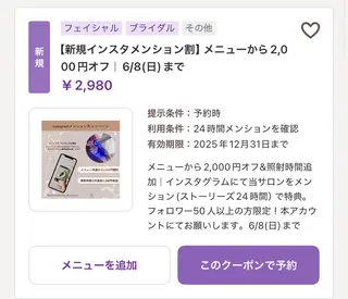 東区香椎歯のセルフホ ワイトニングGLOWのその他イメージ