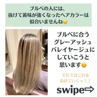 ミディアム カラー パーマ ヘアアレンジ メンズ キッズ ネイル マツエク・マツパ 髪質改善 艶髪🔵ﾌｾﾅｵﾔのヘアスタイル