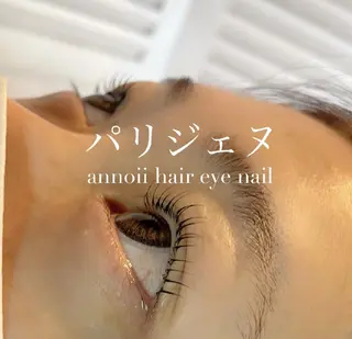 マツエク・マツパ annoii _pomのヘアスタイル