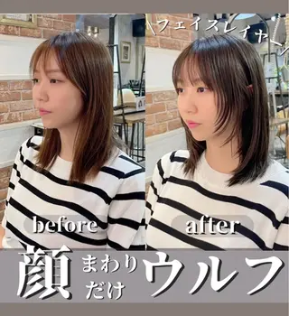 ミディアム 🫧顔周りレイヤー/ ウルフ/縮毛/白倉のヘアスタイル