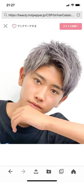 ショート 池田 孝行のヘアスタイル