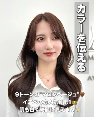 セミロング カラー メンズ 前髪顔まわりカット 🌈中村海聖のヘアスタイル