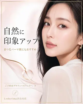 マツエク・マツパ Lesherima 【mina】のマツエク・マツパデザイン
