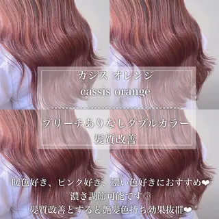 ロング 💖札幌カラー 指名No.1💖玲奈のヘアスタイル