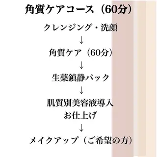 髙梨 菜穂子のその他イメージ