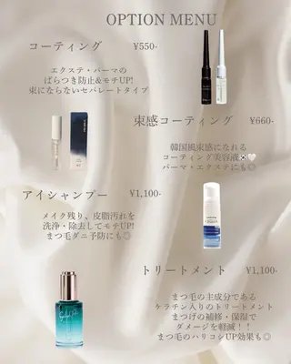 マツエク・マツパ 🧸🤍menoa 四条烏丸店🫧🤍のマツエク・マツパデザイン