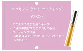 マツエク・マツパ charm 【📍大名】のマツエク・マツパデザイン