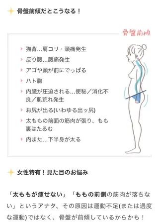 大阪・感覚から整う 体質改善サロンのエステ・リラクイメージ