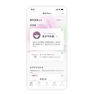 豊橋市POLA Smile店のエステ・リラクイメージ