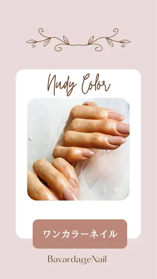 ネイル Bavardage Nailのネイルデザイン