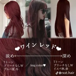 ロング カラー ♦️暖色/縮毛矯正/ 🫗kazuki♦️のヘアスタイル