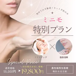シミ・毛穴ケア専門 クロヌYUKIのエステ・リラクイメージ