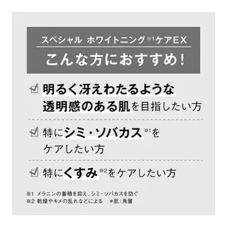 エステド・POLA 鳥取東　YUKOのエステ・リラクイメージ