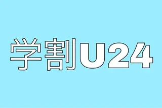メンズ 脱毛サロン BRIDGE橋本のエステ・リラクイメージ