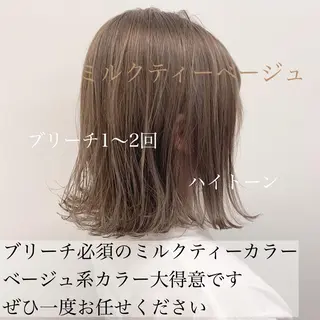 ショート カラー ヘアアレンジ 美髪矯正/透明感カラ ー🫧YUUKI🫧のヘアスタイル