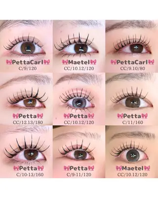 マツエク・マツパ LeCoeur古正寺 井伊彩圭のマツエク・マツパデザイン