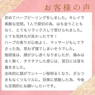 小顔/毛穴/ニキビ salon bealのエステ・リラクイメージ
