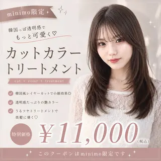ミディアム カラー ayaka 縮毛矯正レイヤーのヘアスタイル