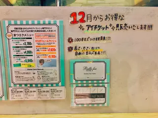 マツエク・マツパ 🦋Dio...川越 MINAKI🦋のマツエク・マツパデザイン