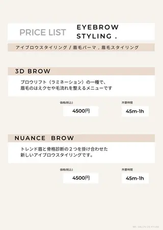 981 aska｜ マツパ×エクステのマツエク・マツパデザイン