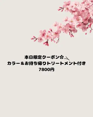 ロング カラー 《髪質改善 UN BLEACH》のヘアスタイル