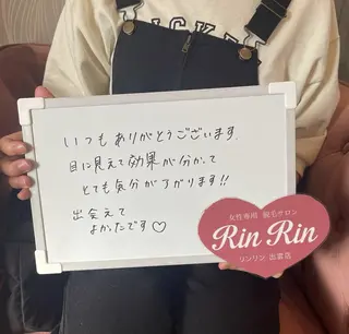 RinRin 出雲店のエステ・リラクイメージ