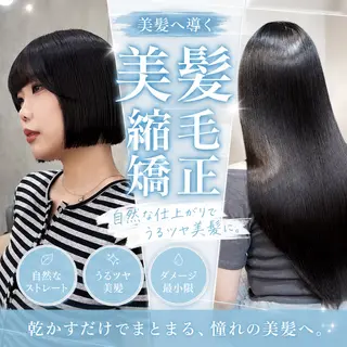 盛れるショート/ボブ ×髪質改善♥️マリンのヘアスタイル