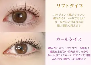 マツエク・マツパ CiCi🫧 eyelashのマツエク・マツパデザイン