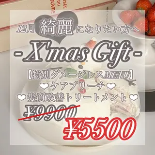 セミロング カラー 【美髪矯正/絹髪】 🎀hinano🎀のヘアスタイル